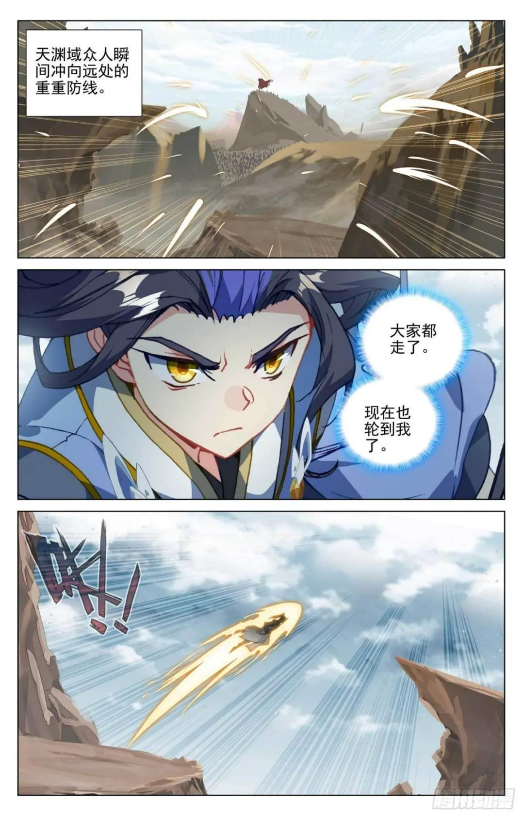 第440话：掉入陷阱（下） 第2页