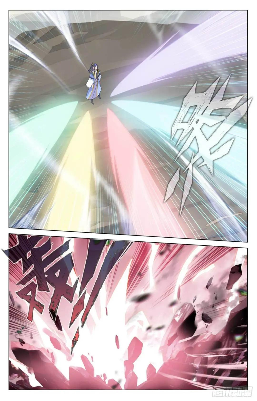 第440话：掉入陷阱（下） 第8页
