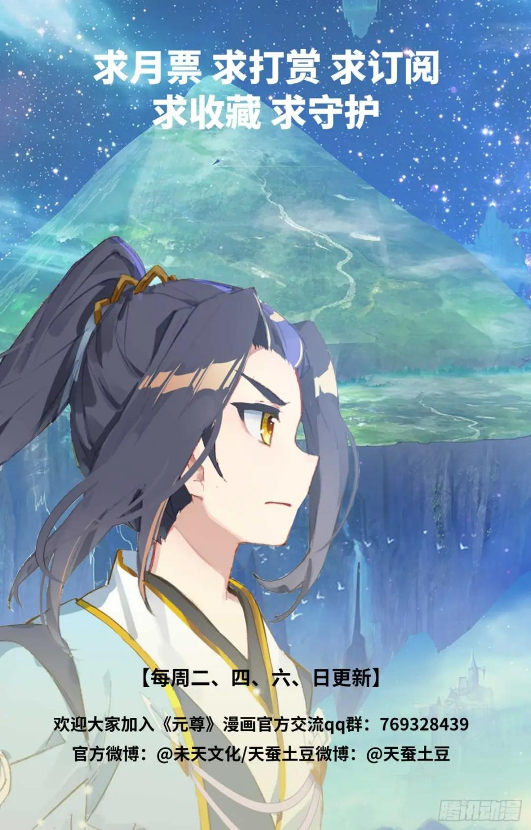 第459话：超级空间（下） 第10页
