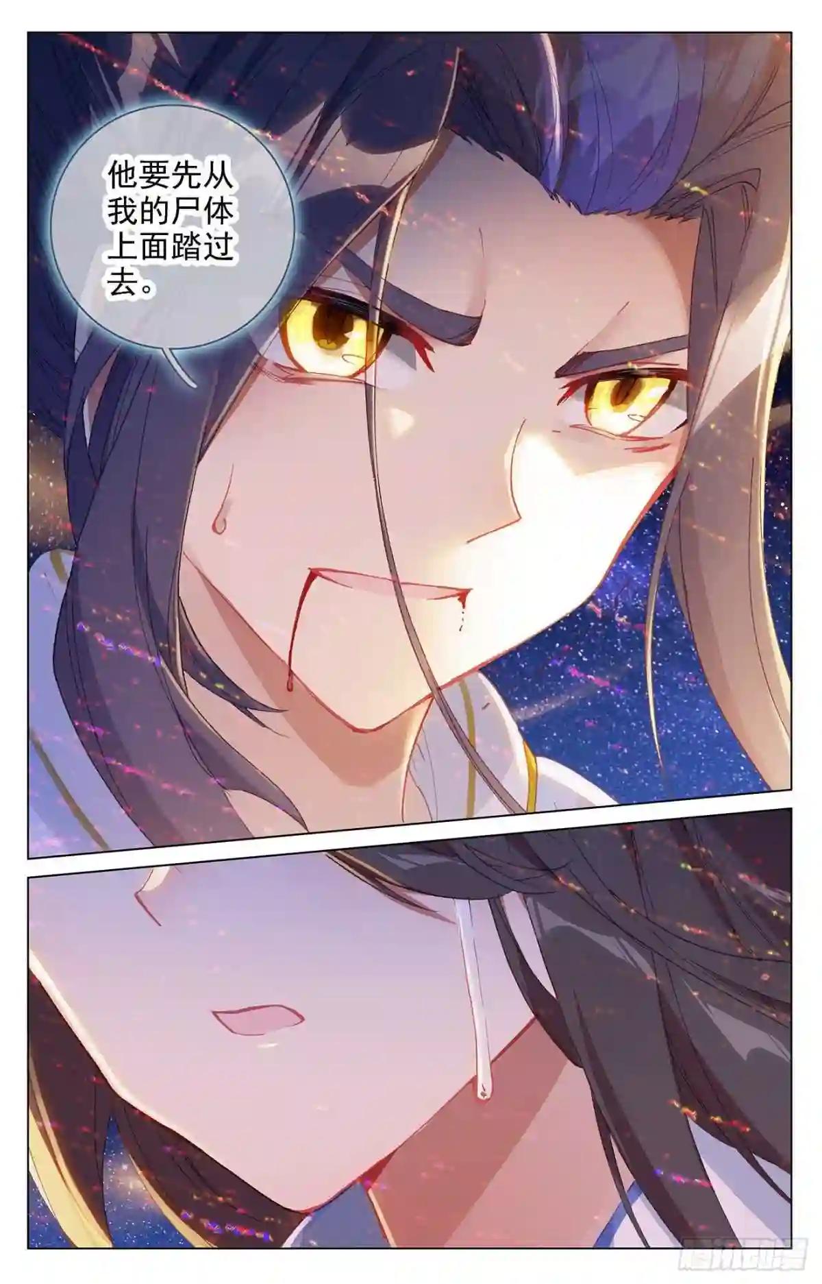 第348话:天圣殿主 下 第6页