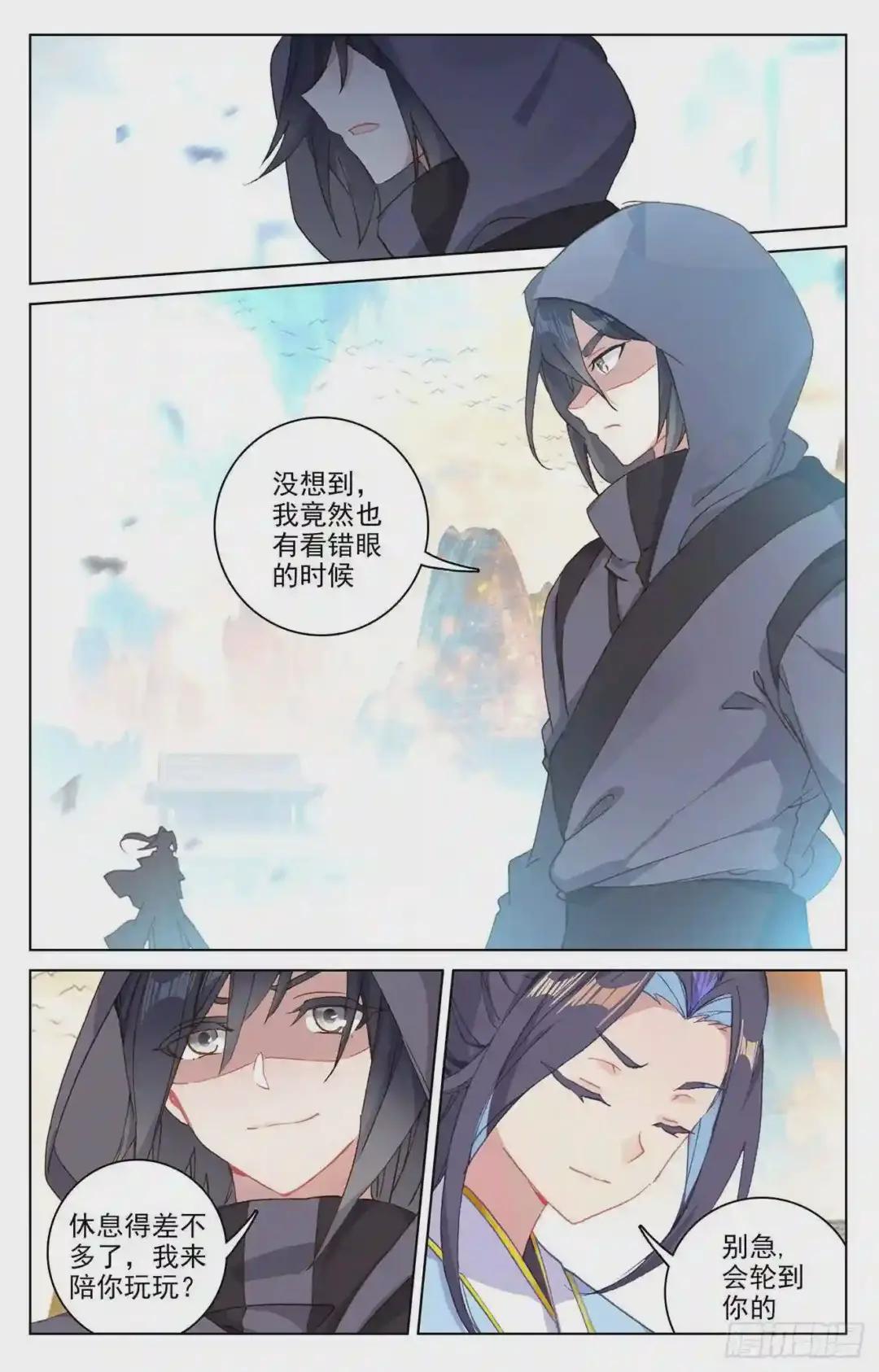 第190话:一拳之威 下 第7页