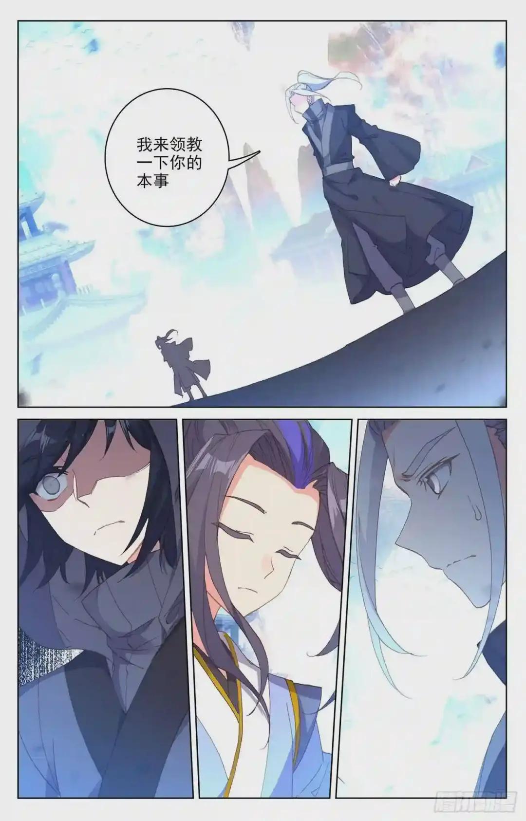 第190话:一拳之威 下 第9页