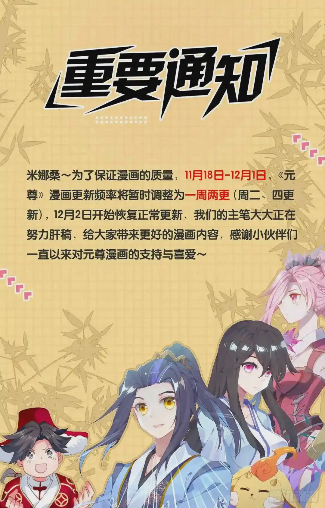 第190话:一拳之威 下 第10页