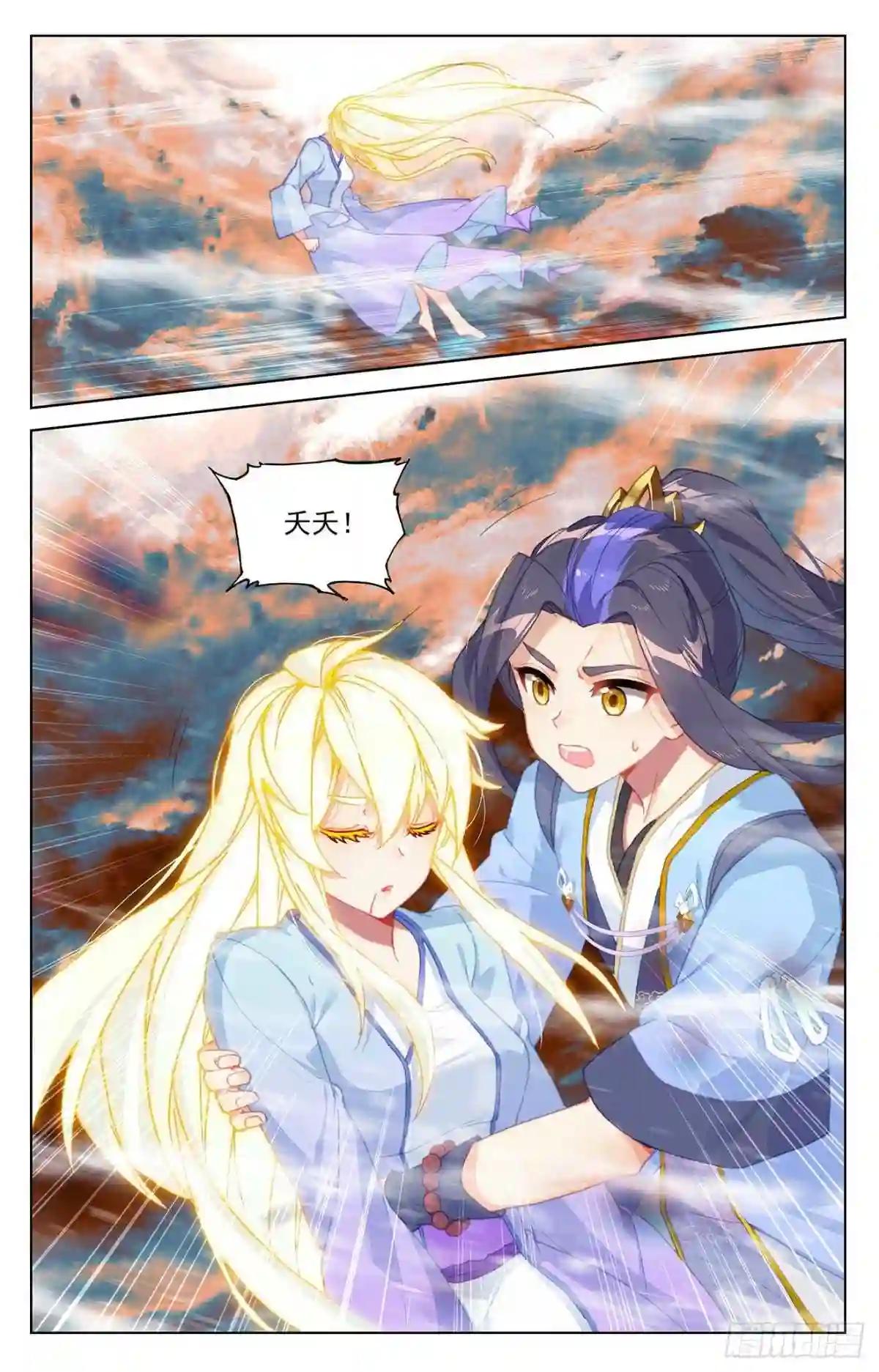 第357话:周元毁印 下 第8页