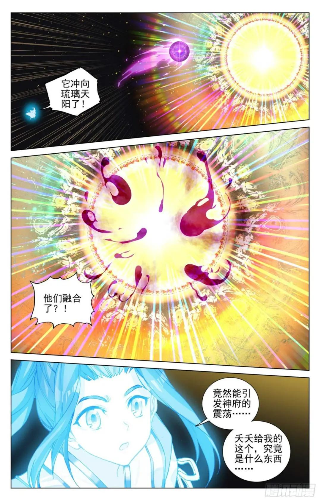 第480话：晋天阳境（下） 第2页