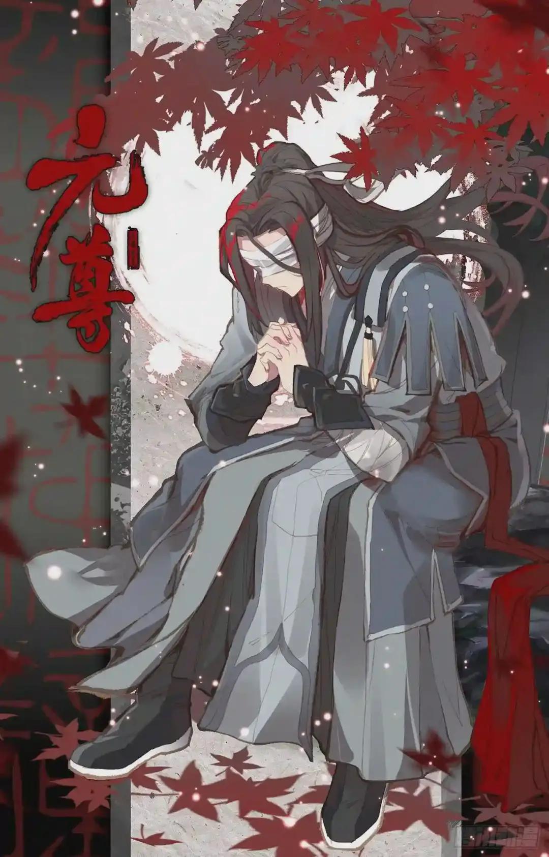 第170话:站稳脚跟 上 第11页