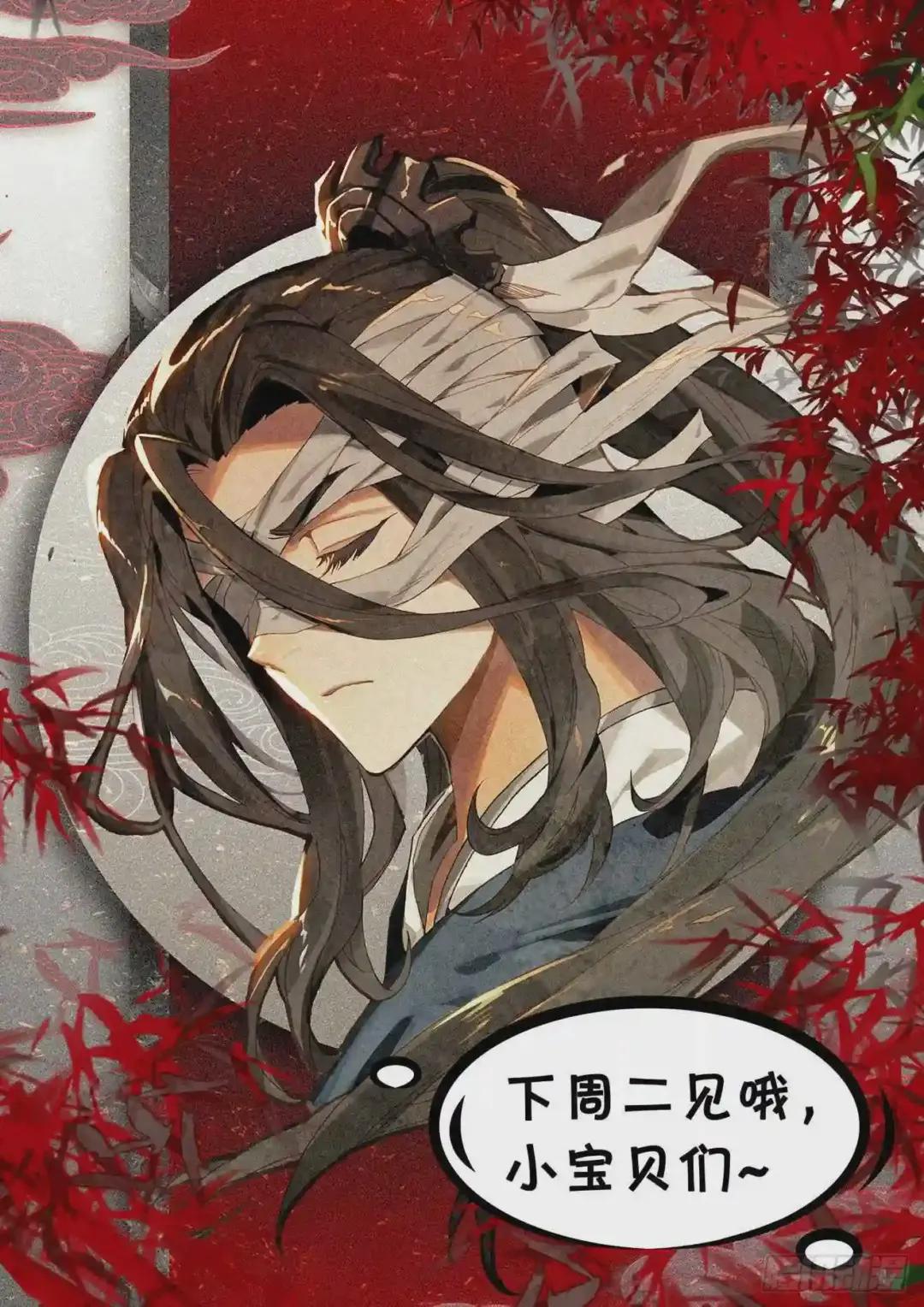 第139话:大赚源玉 下 第14页