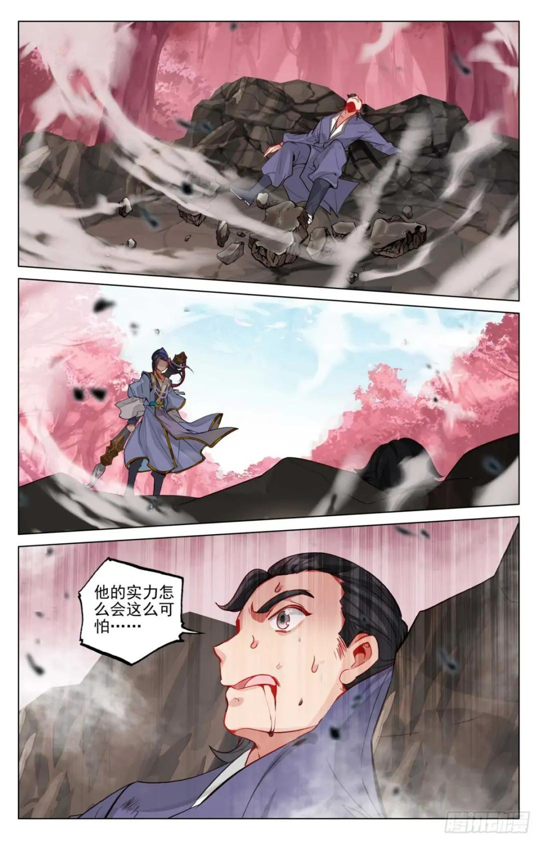 第483话：周元很强（下） 第2页