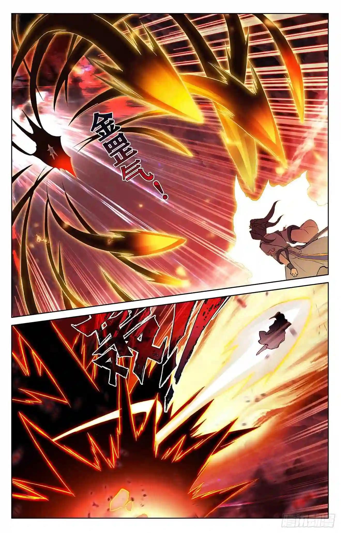 第304话:首战圣子 上 第8页