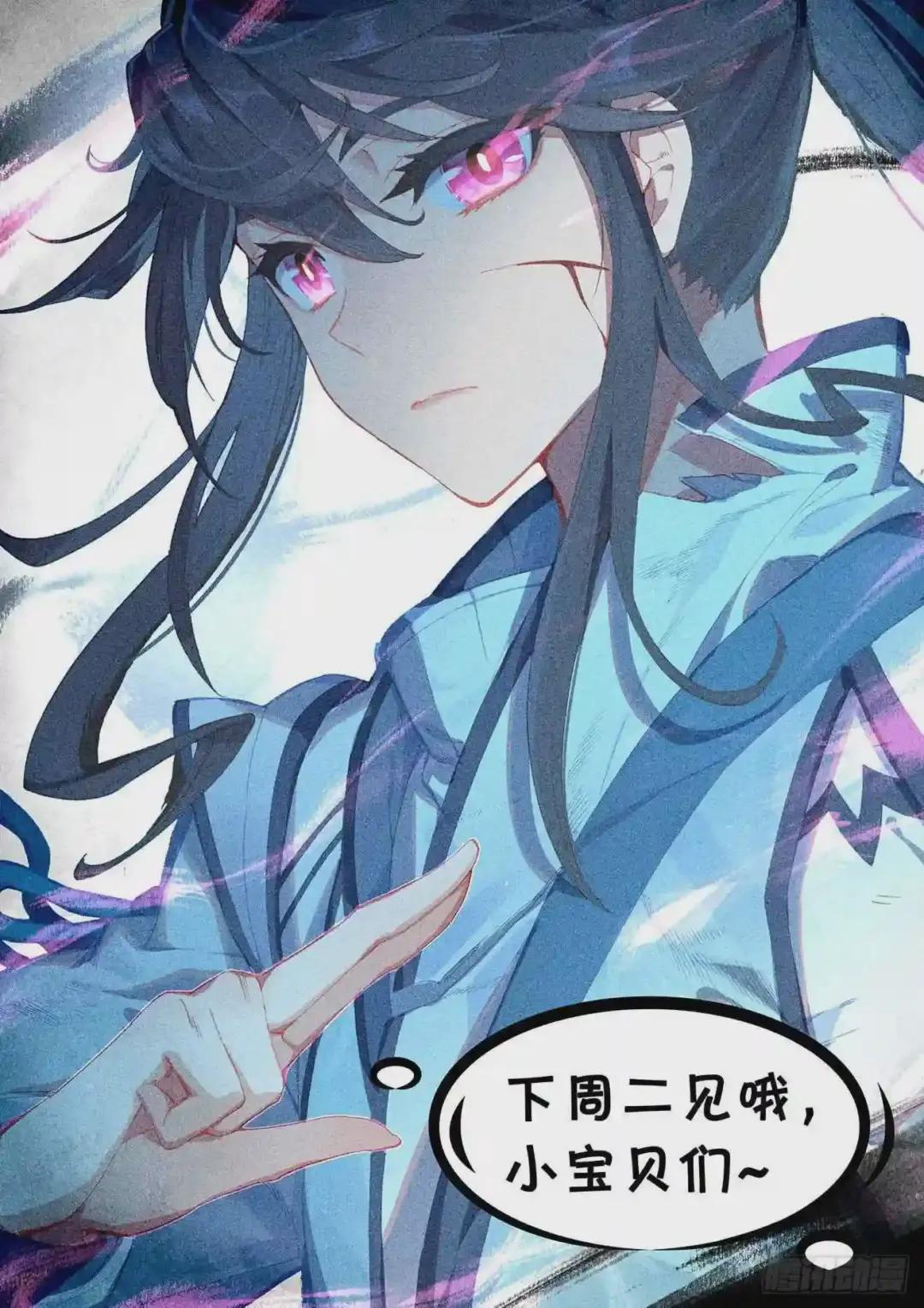 第159话:大典第一 下 第13页