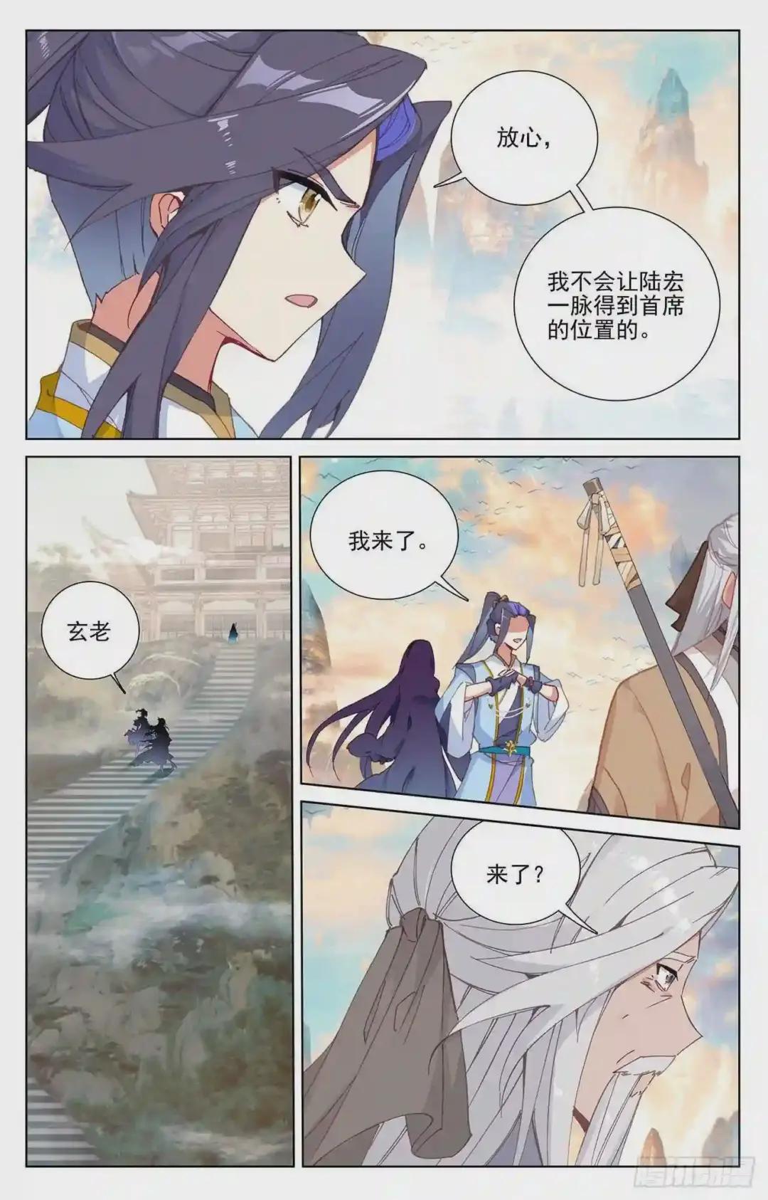 第236话:名额确定 上 第8页