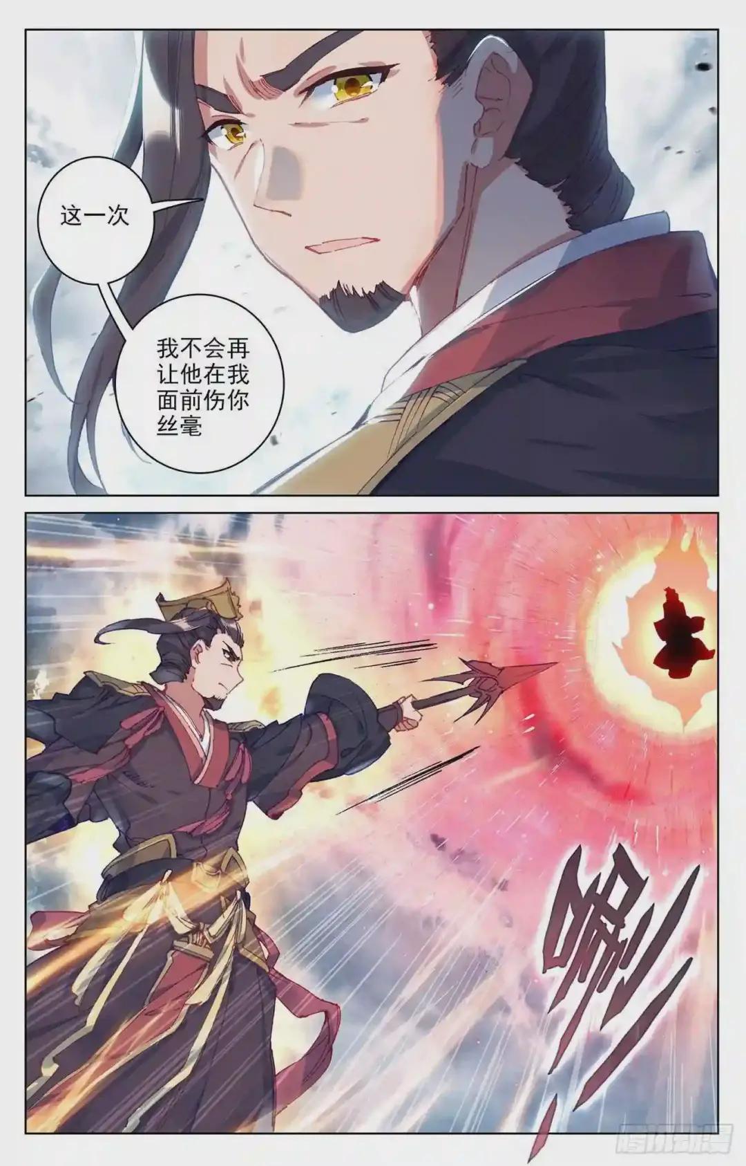 第74话:打破阴影 上 第4页