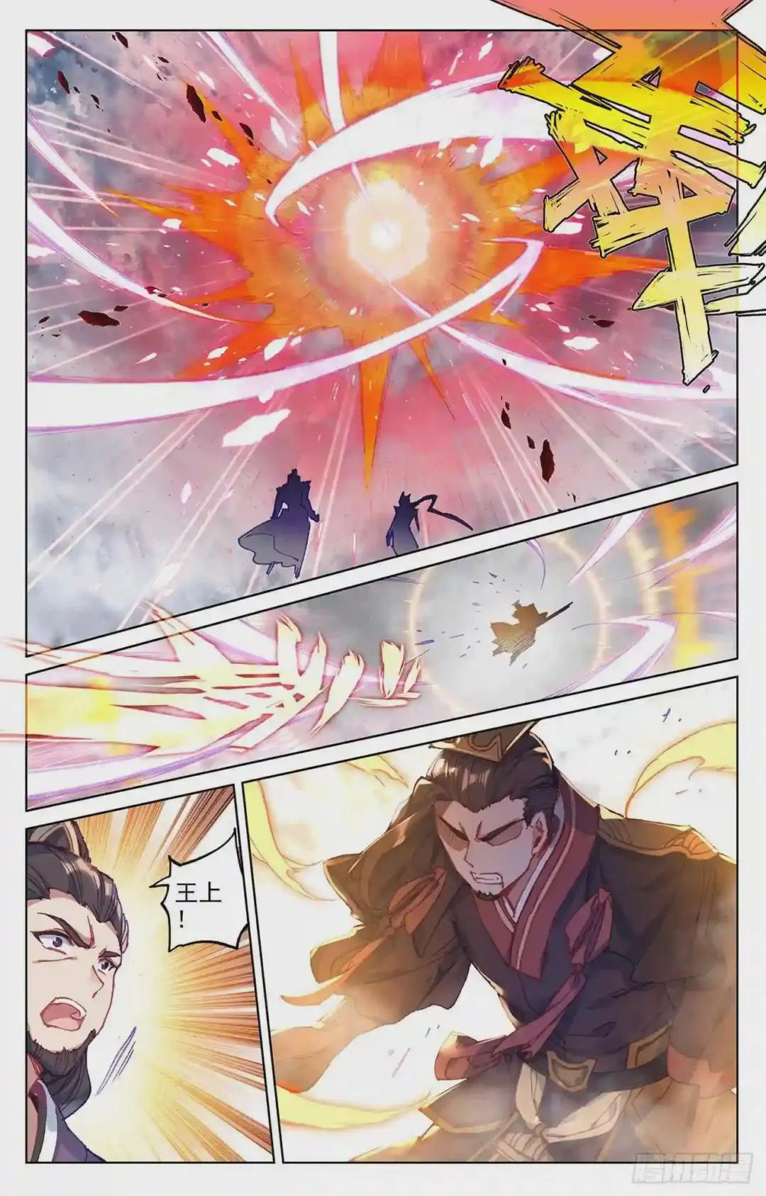 第74话:打破阴影 上 第7页