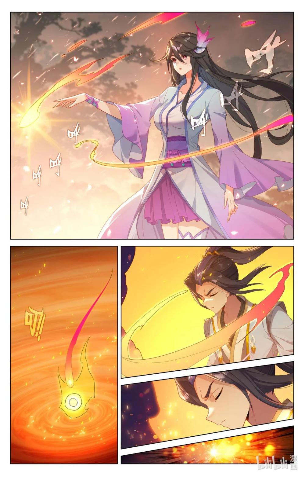 1143 第571话：两道源术（上） 第2页