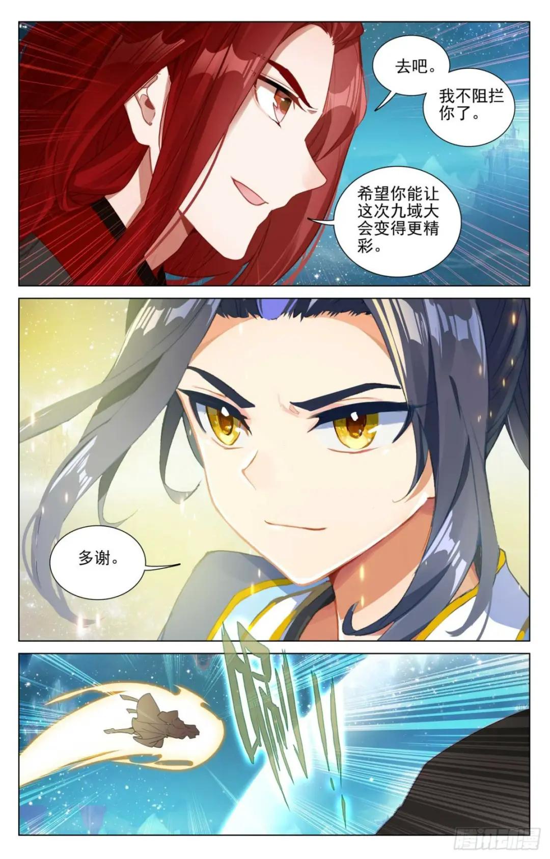 第469话：还差一点（上） 第9页