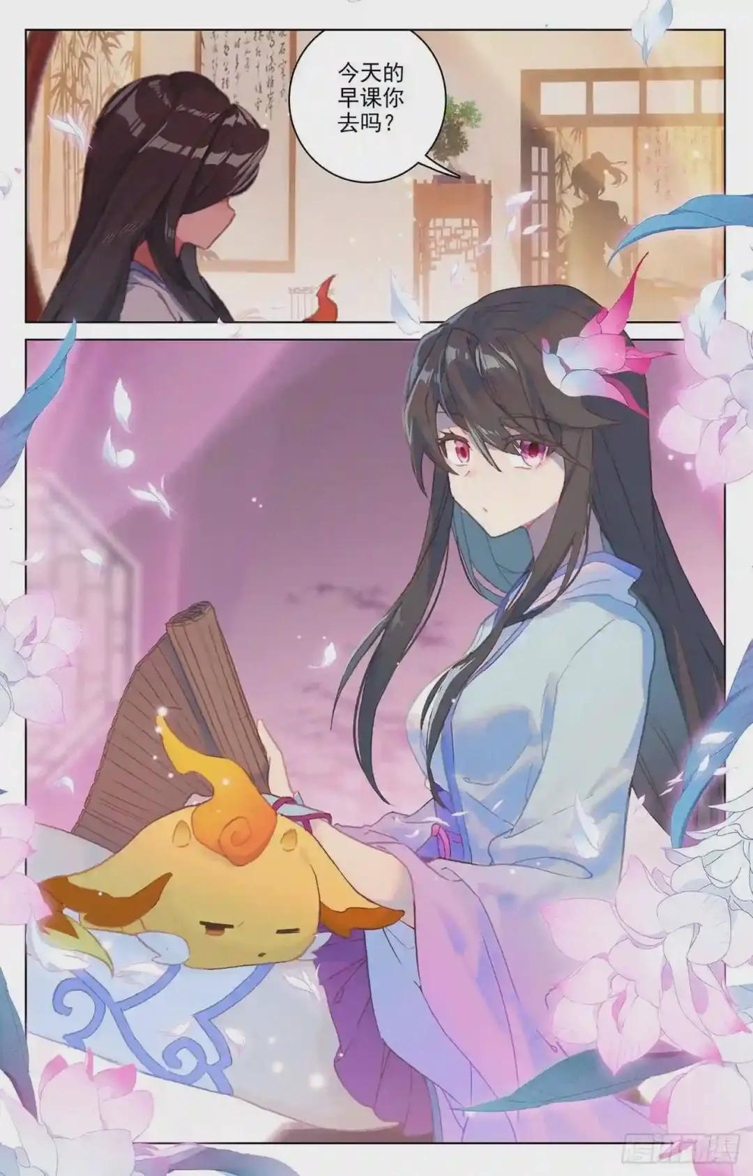 第165话:金带第三 上 第8页