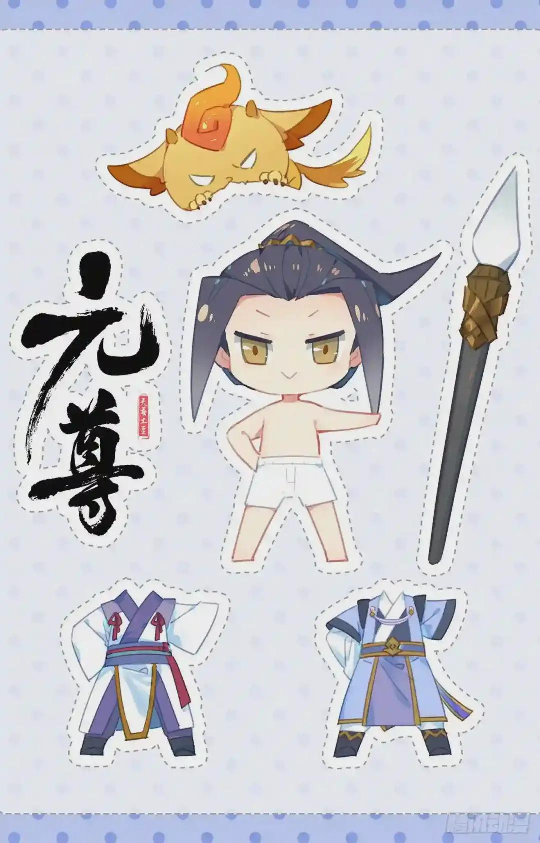 第165话:金带第三 上 第12页