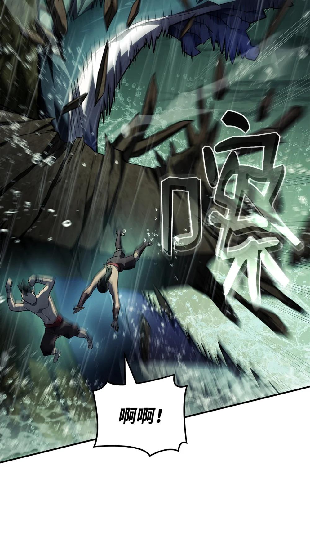 1300 第649话：周元成神（下） 第4页