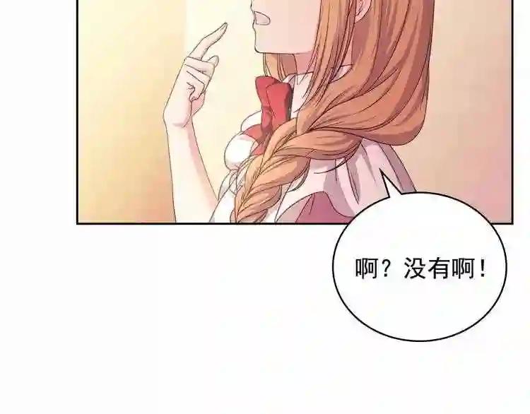 1300 第649话：周元成神（下） 第9页
