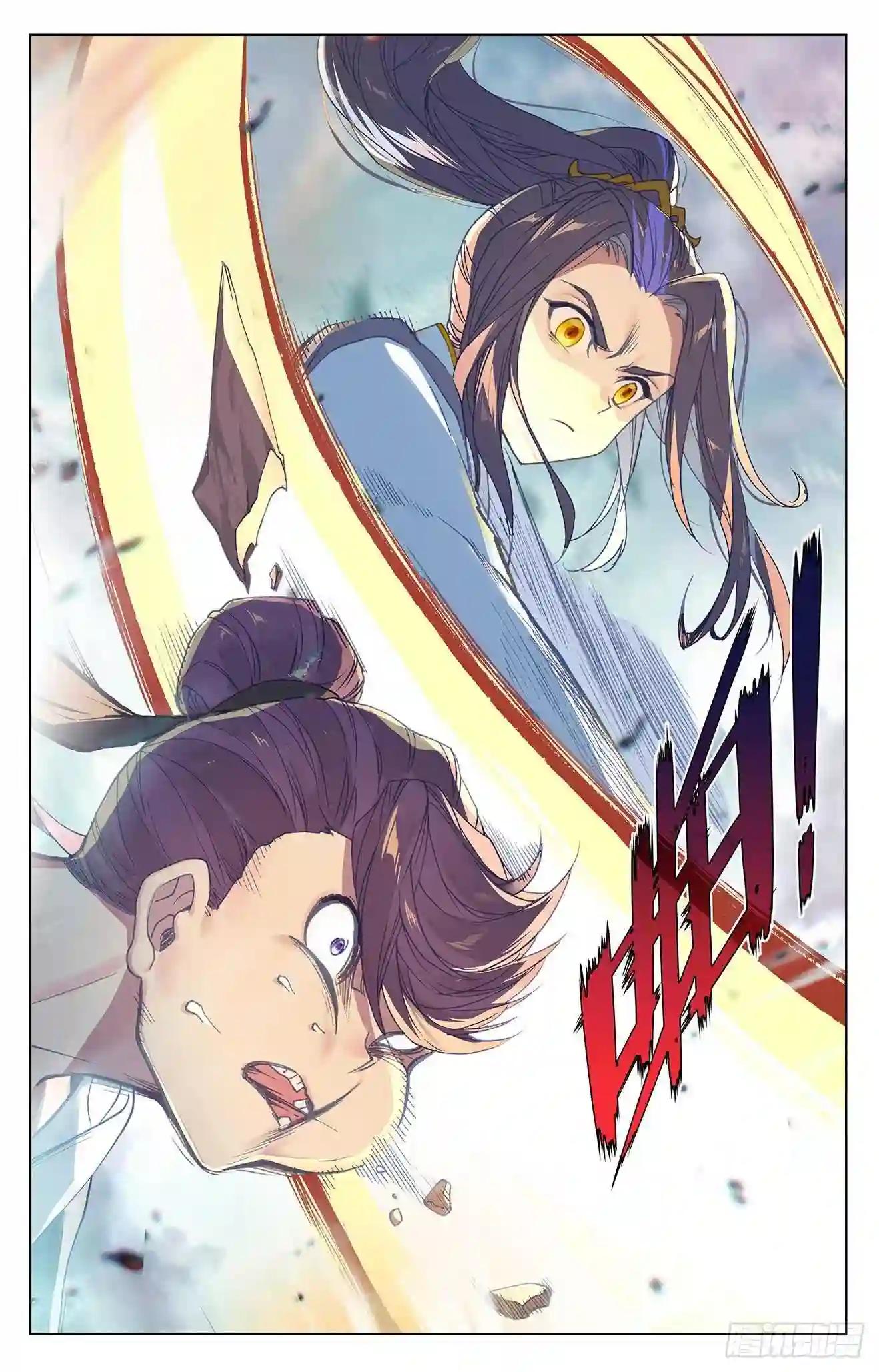 第246话:只剩三个 下 第6页
