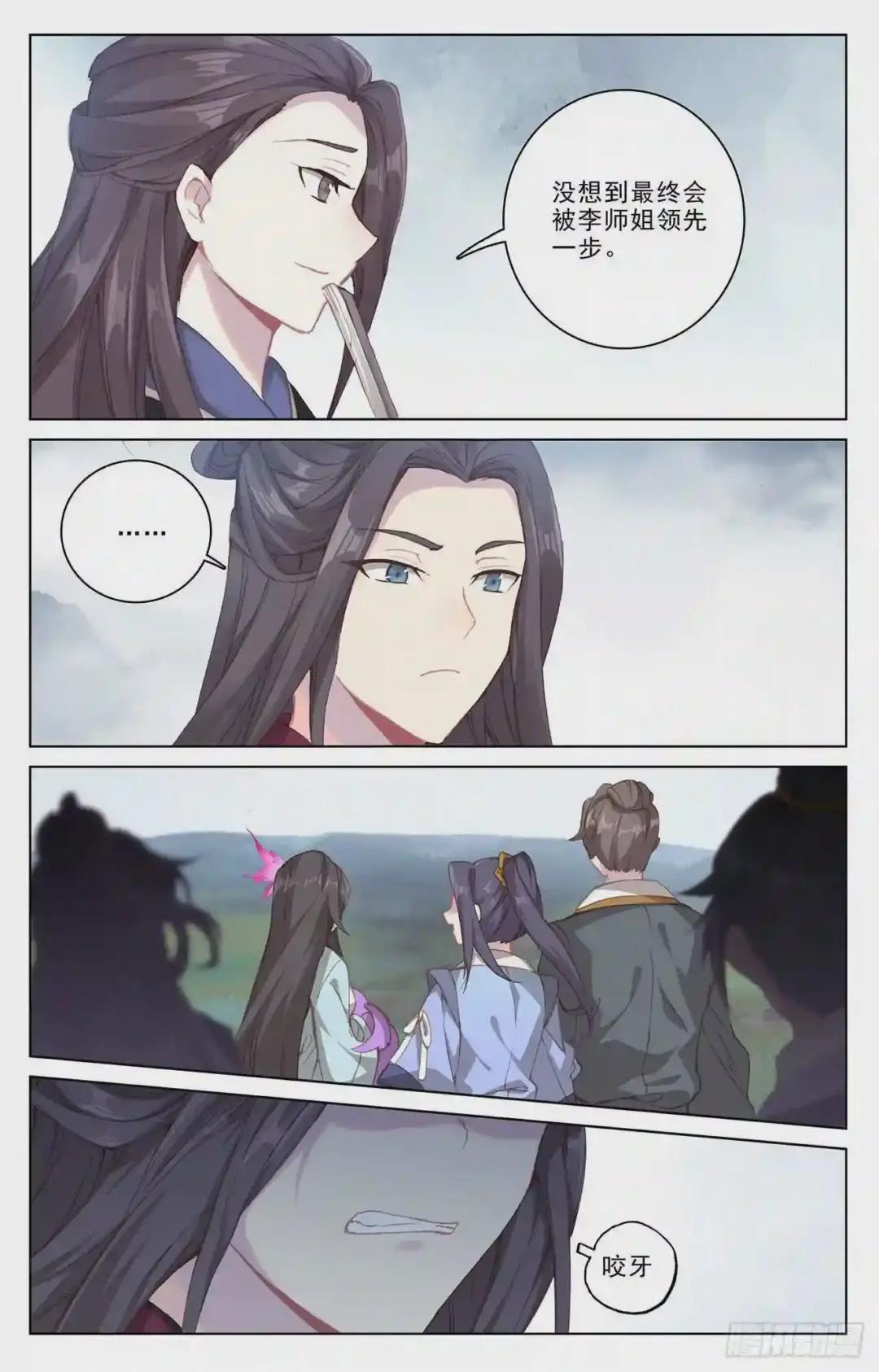 第185话:八龙 下 第7页