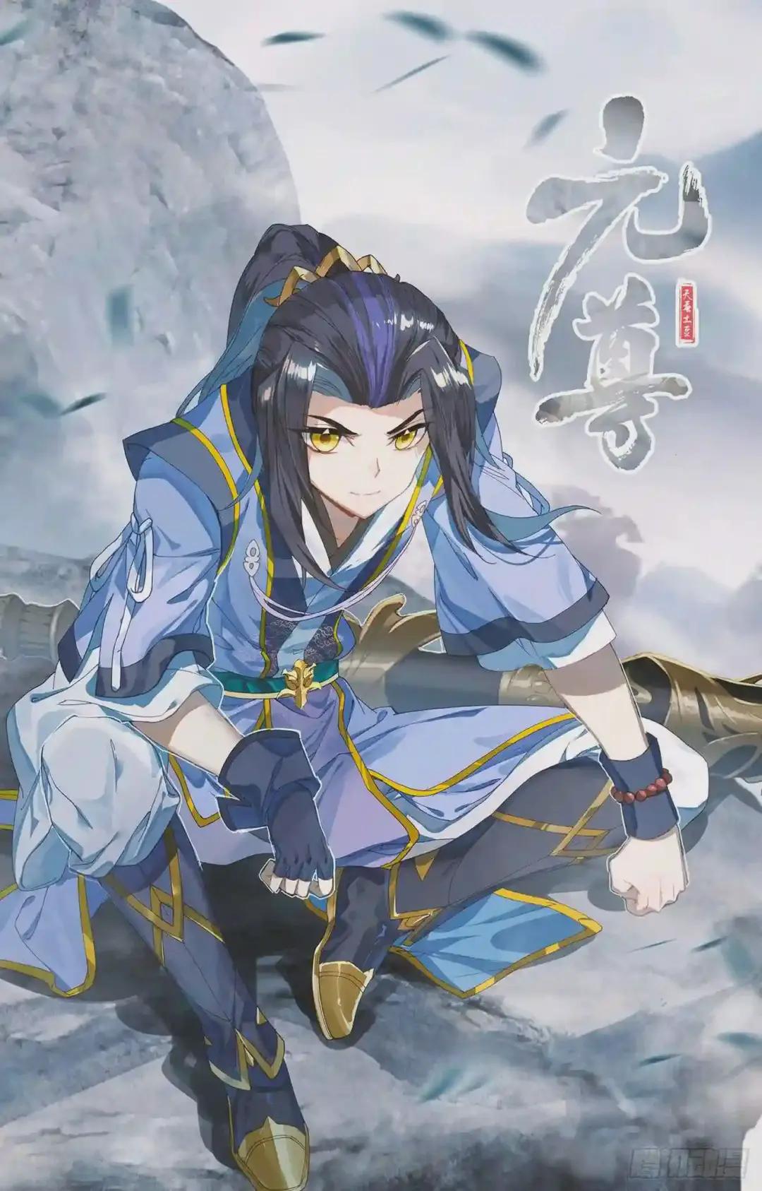 第146话:龙属源兽 上 第11页