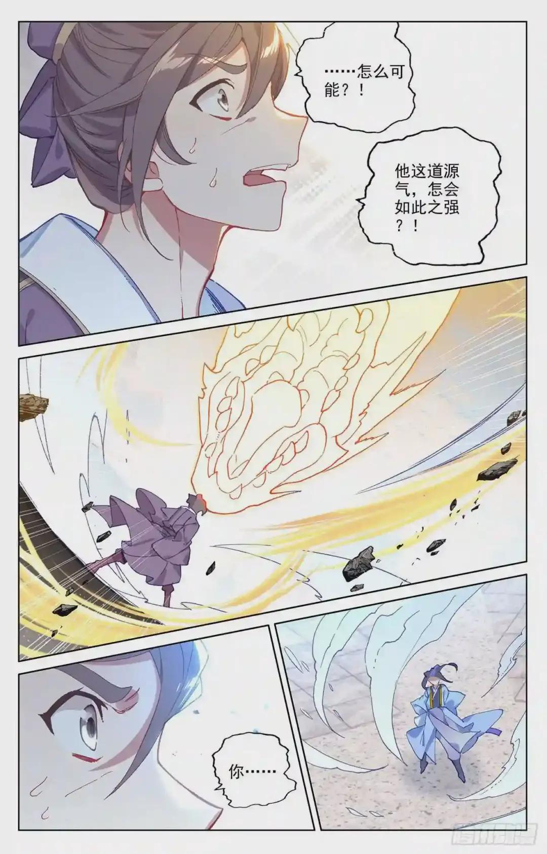 第170话:站稳脚跟 下 第2页