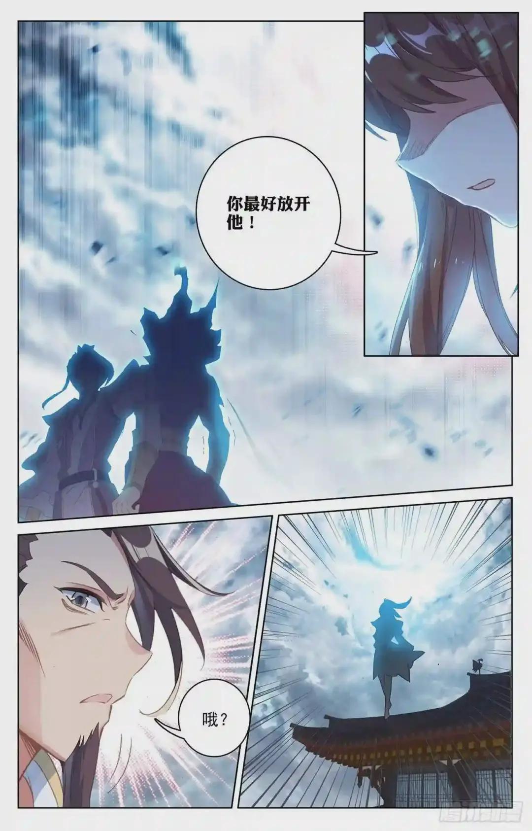 第71话:危如累卵 下 第8页