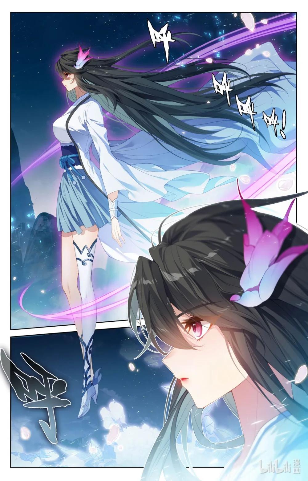 1288 第643话：宛如陌路（下） 第2页