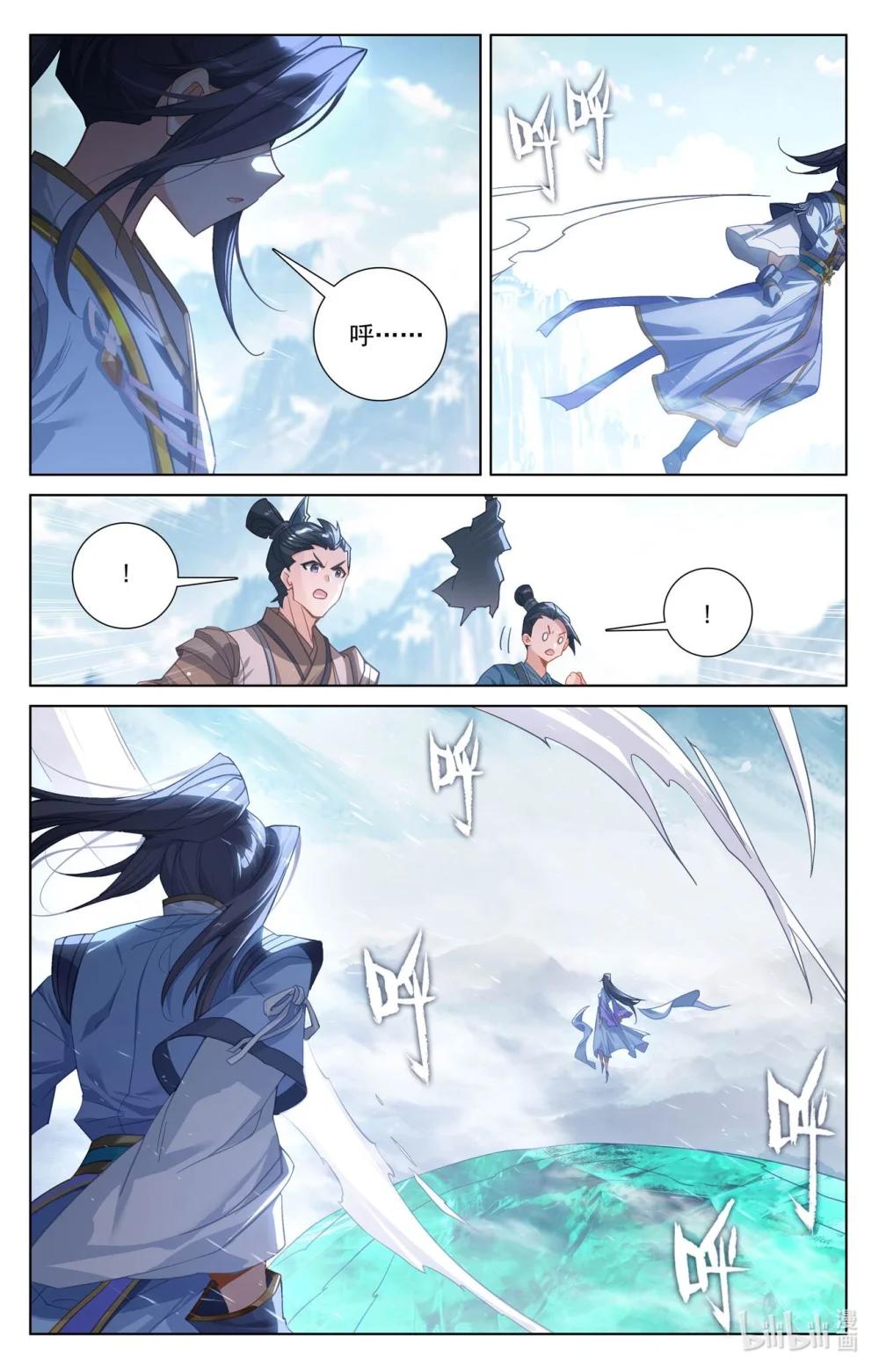 1288 第643话：宛如陌路（下） 第6页