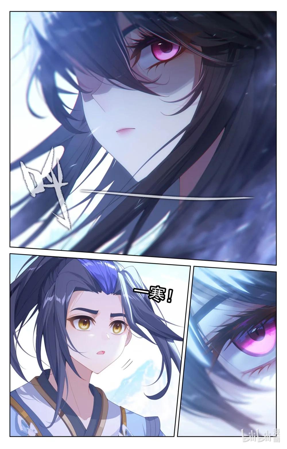 1288 第643话：宛如陌路（下） 第7页