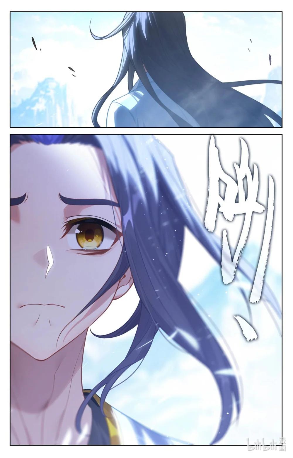 1288 第643话：宛如陌路（下） 第8页