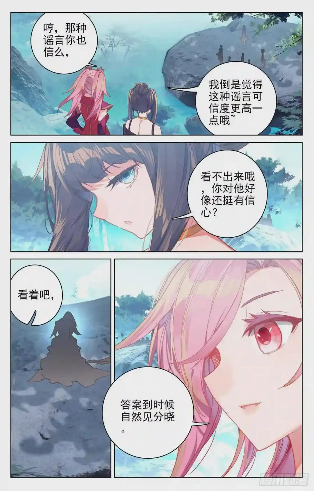 第138话:当众出手 上 第8页