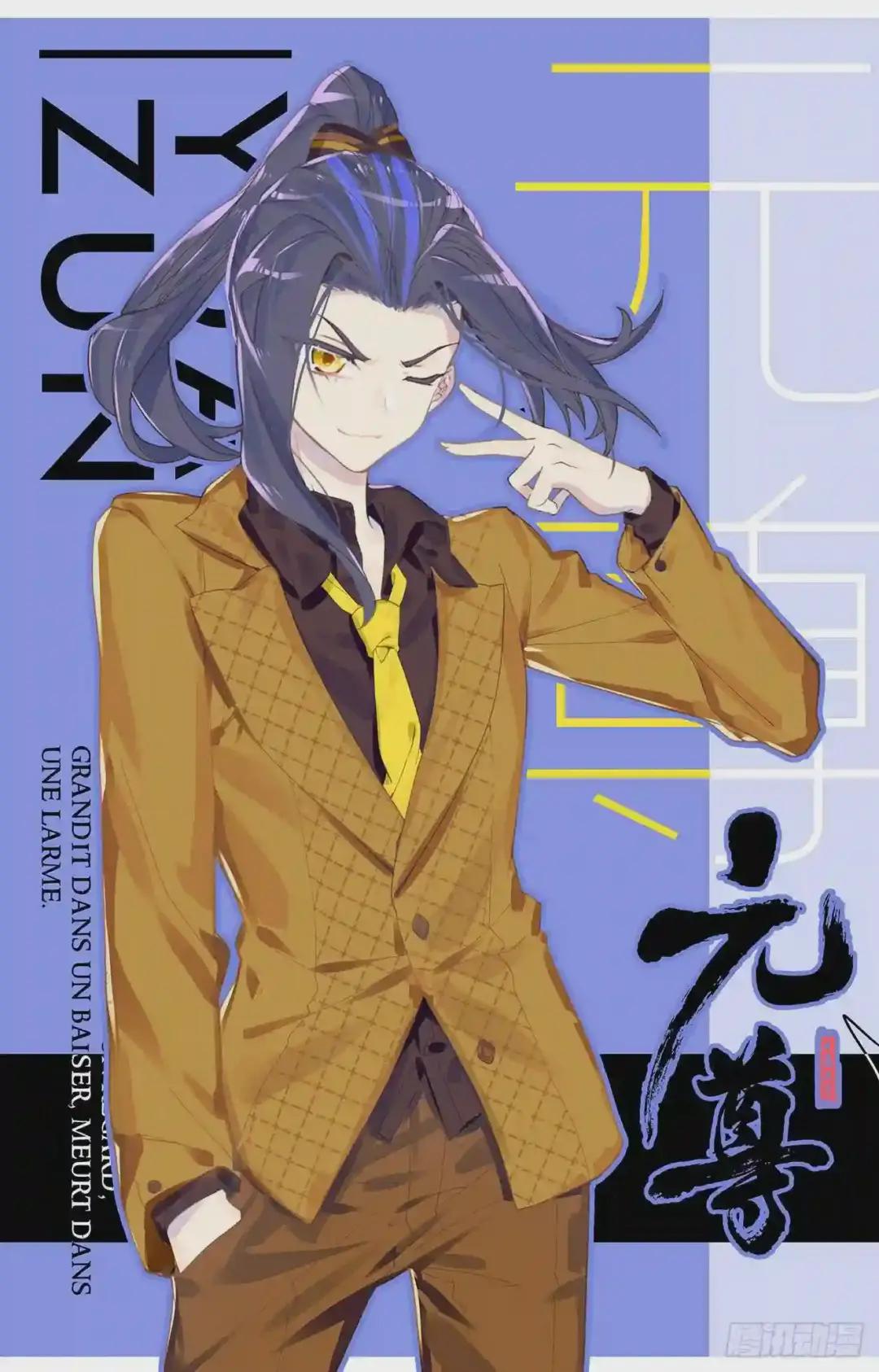 第118话:双龙斗 上 第12页