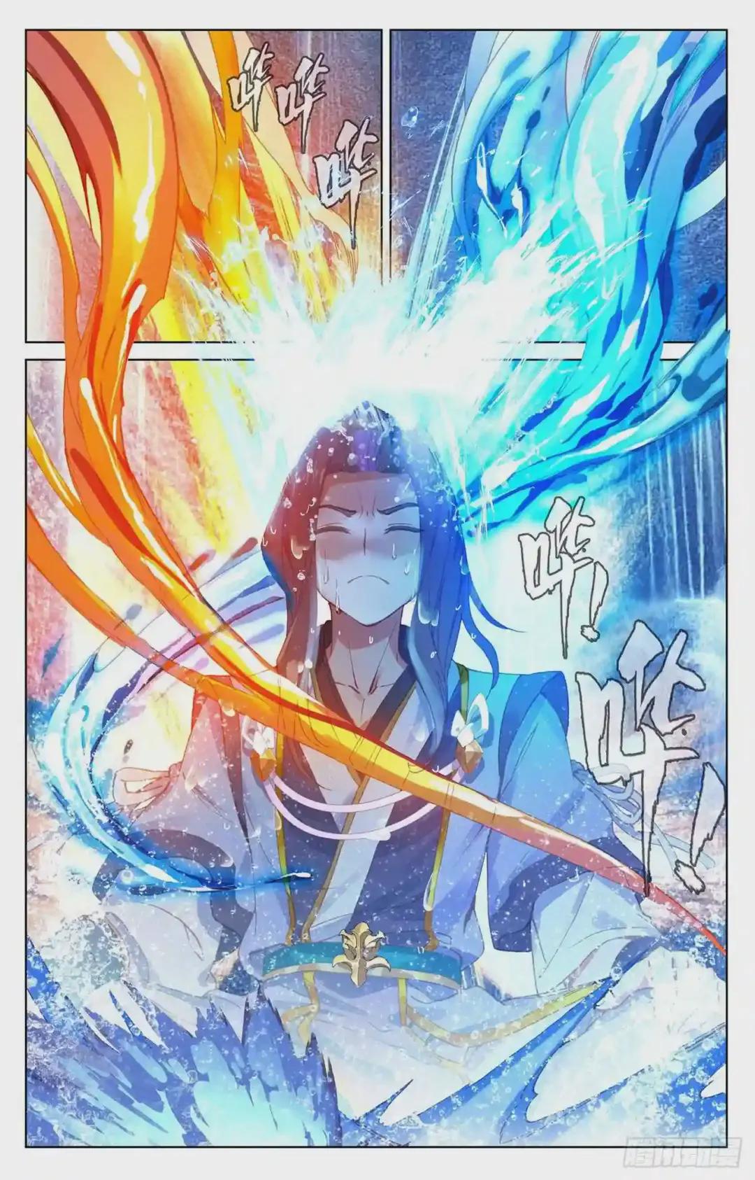 第237话:水火锻龙 上 第3页