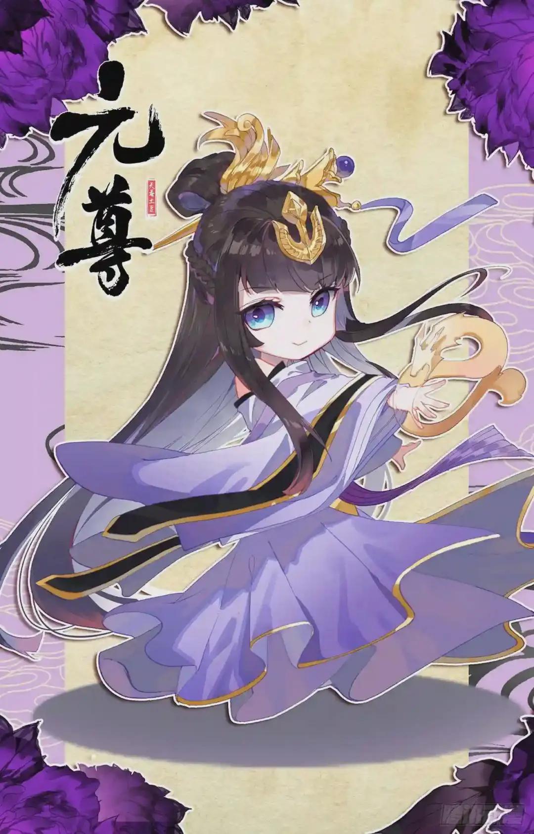 第136话:祝锋挑事 上 第11页