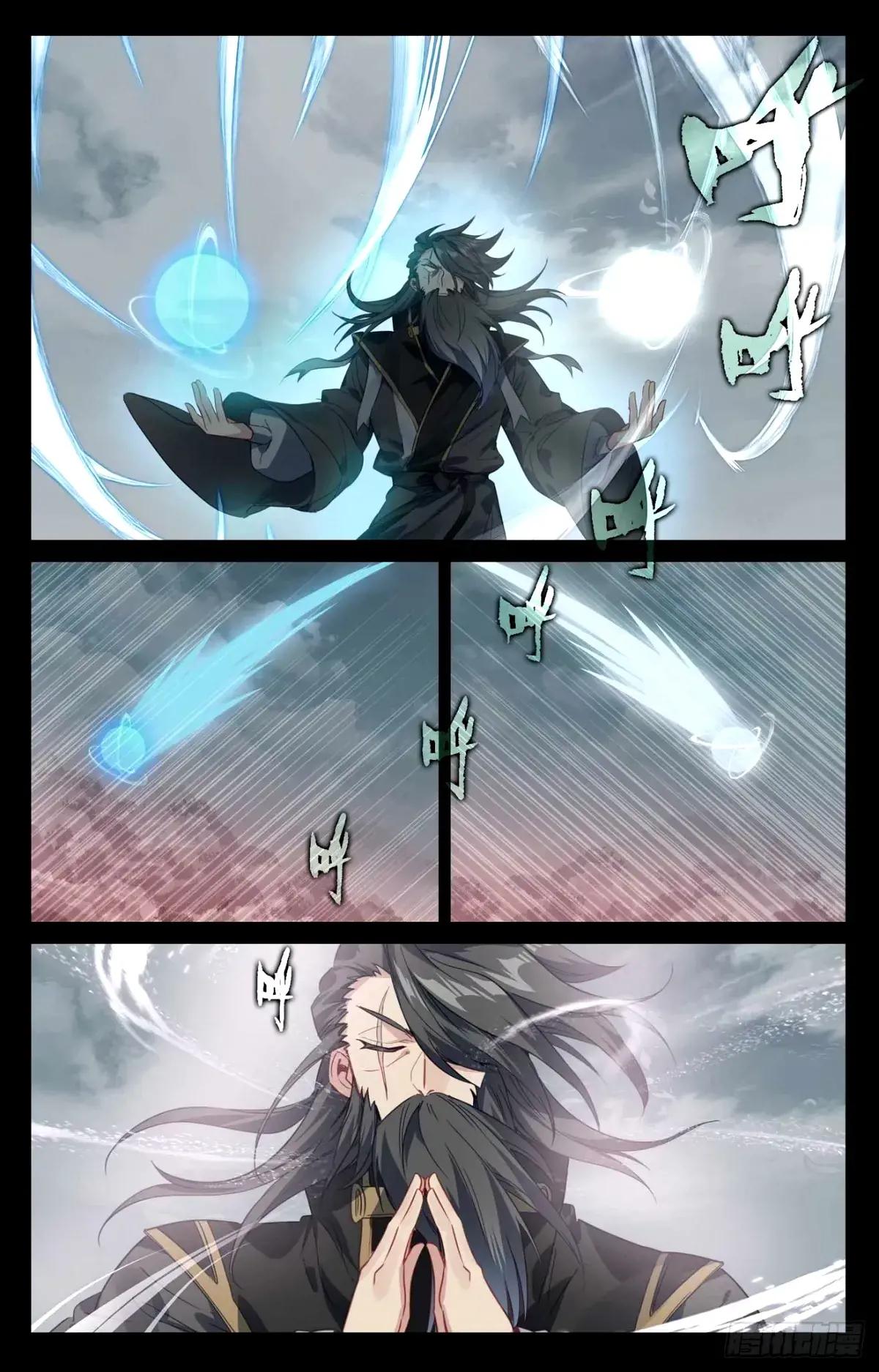 第492话：记忆画面（下） 第7页