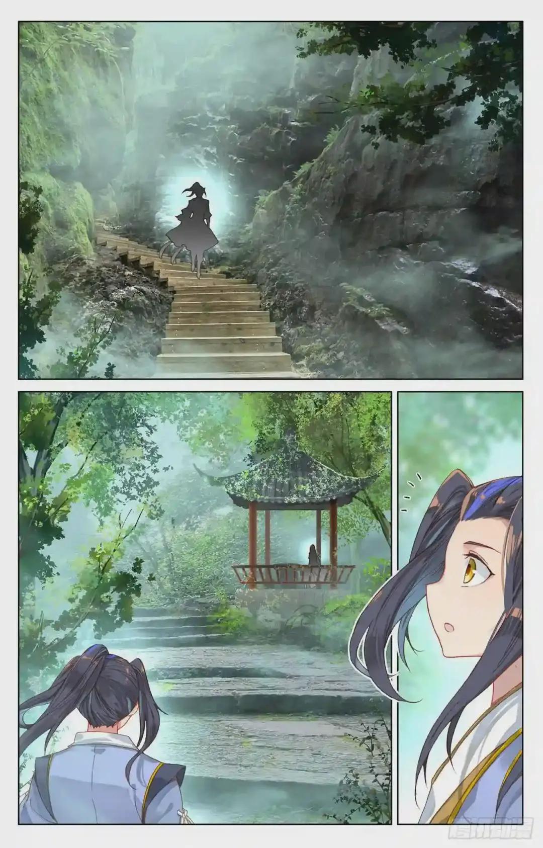 第120话:苍玄老祖 上 第2页