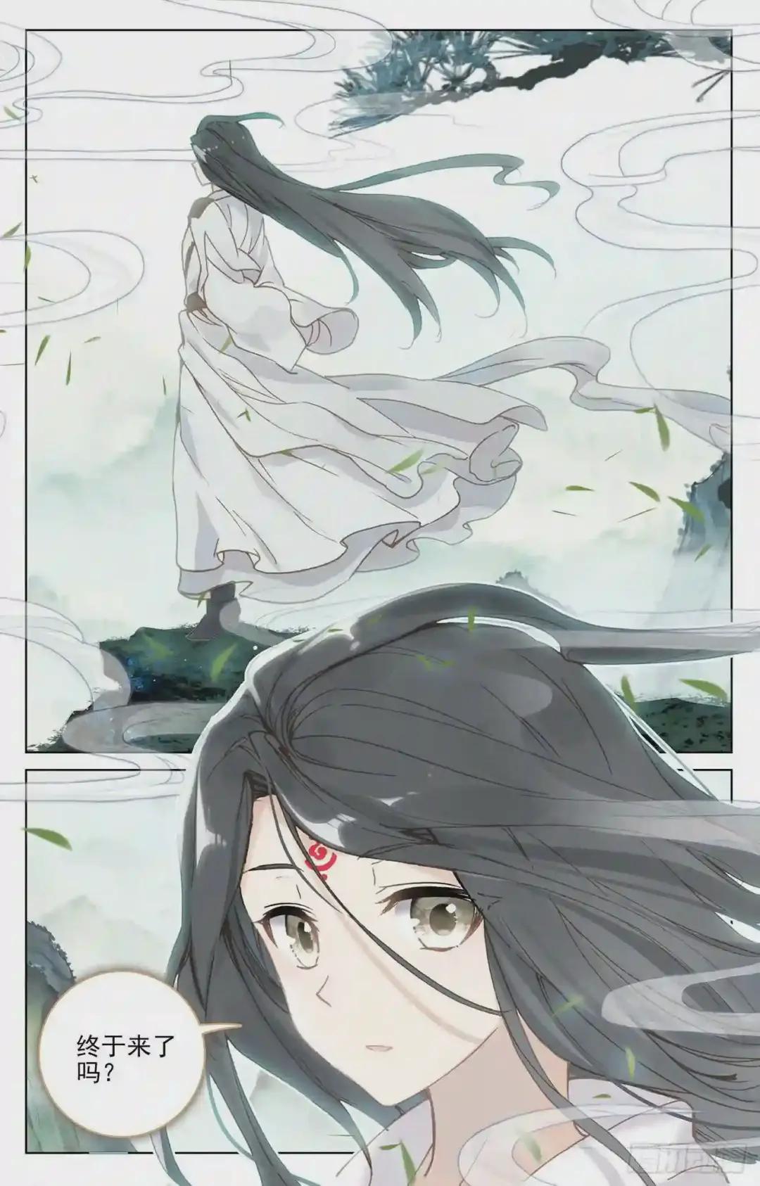 第120话:苍玄老祖 上 第8页
