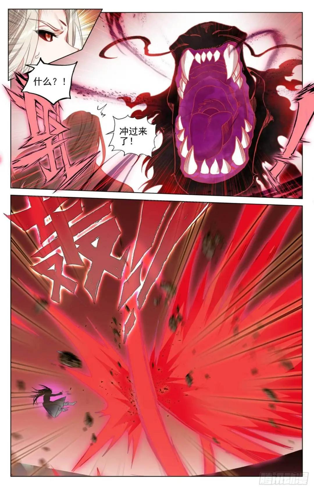 第421话： 怨龙灭蟒（上） 第7页