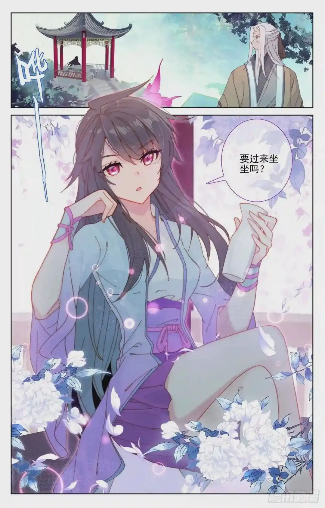 第237话:水火锻龙 下 第2页