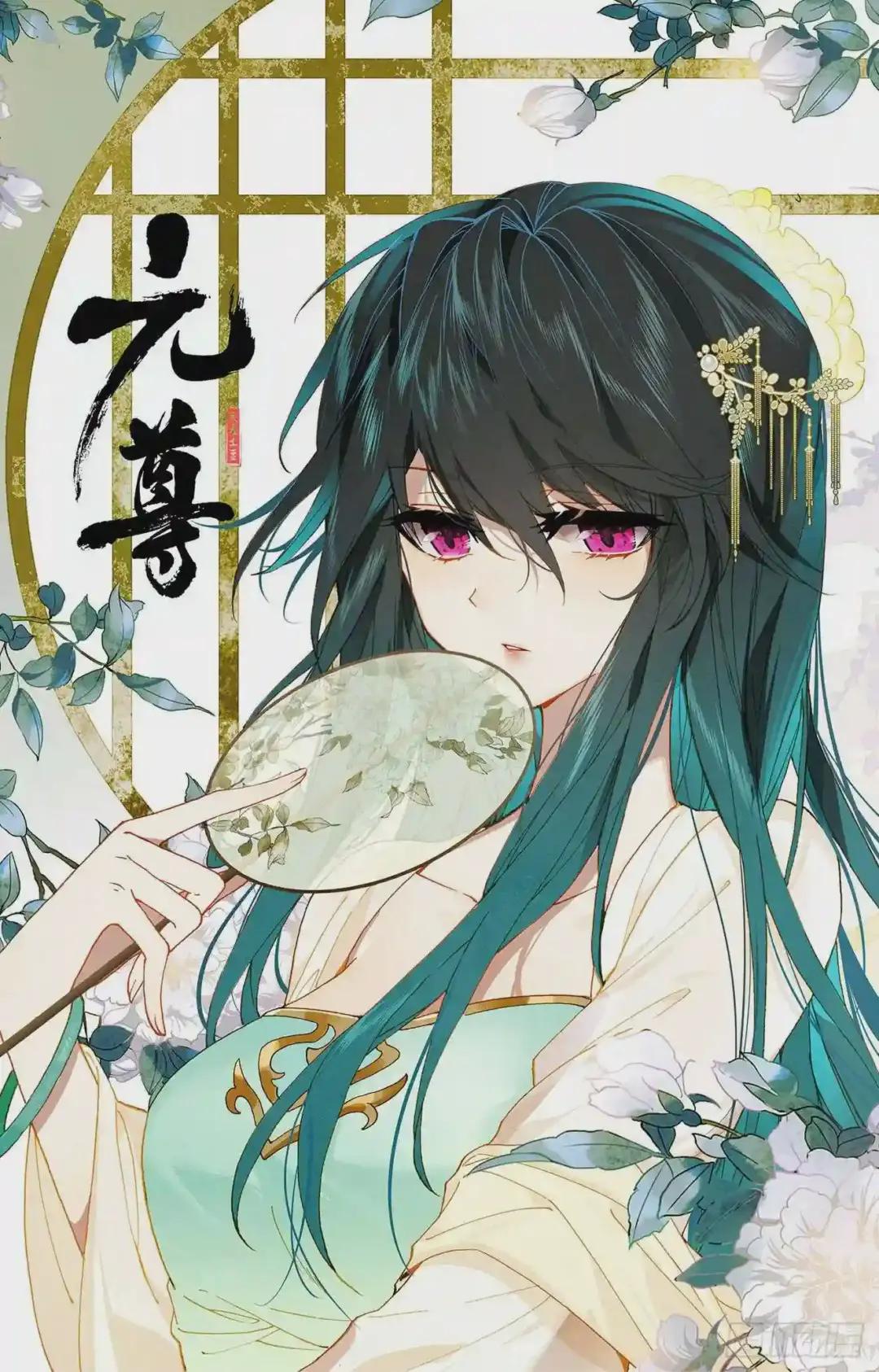 第237话:水火锻龙 下 第11页