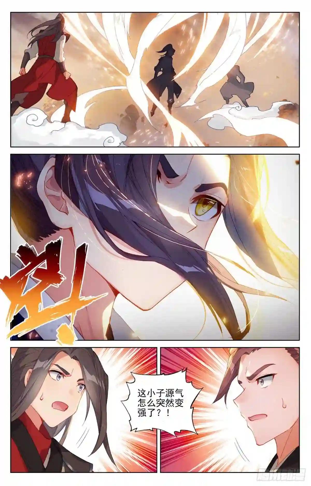 第309话:凶威 上 第2页