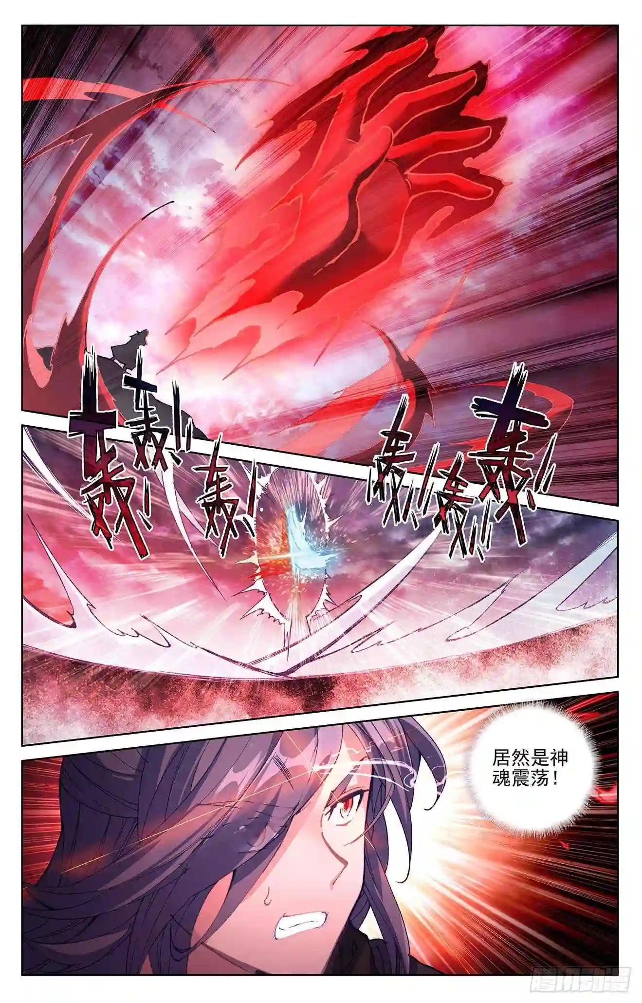 第292话:恶战 上 第9页