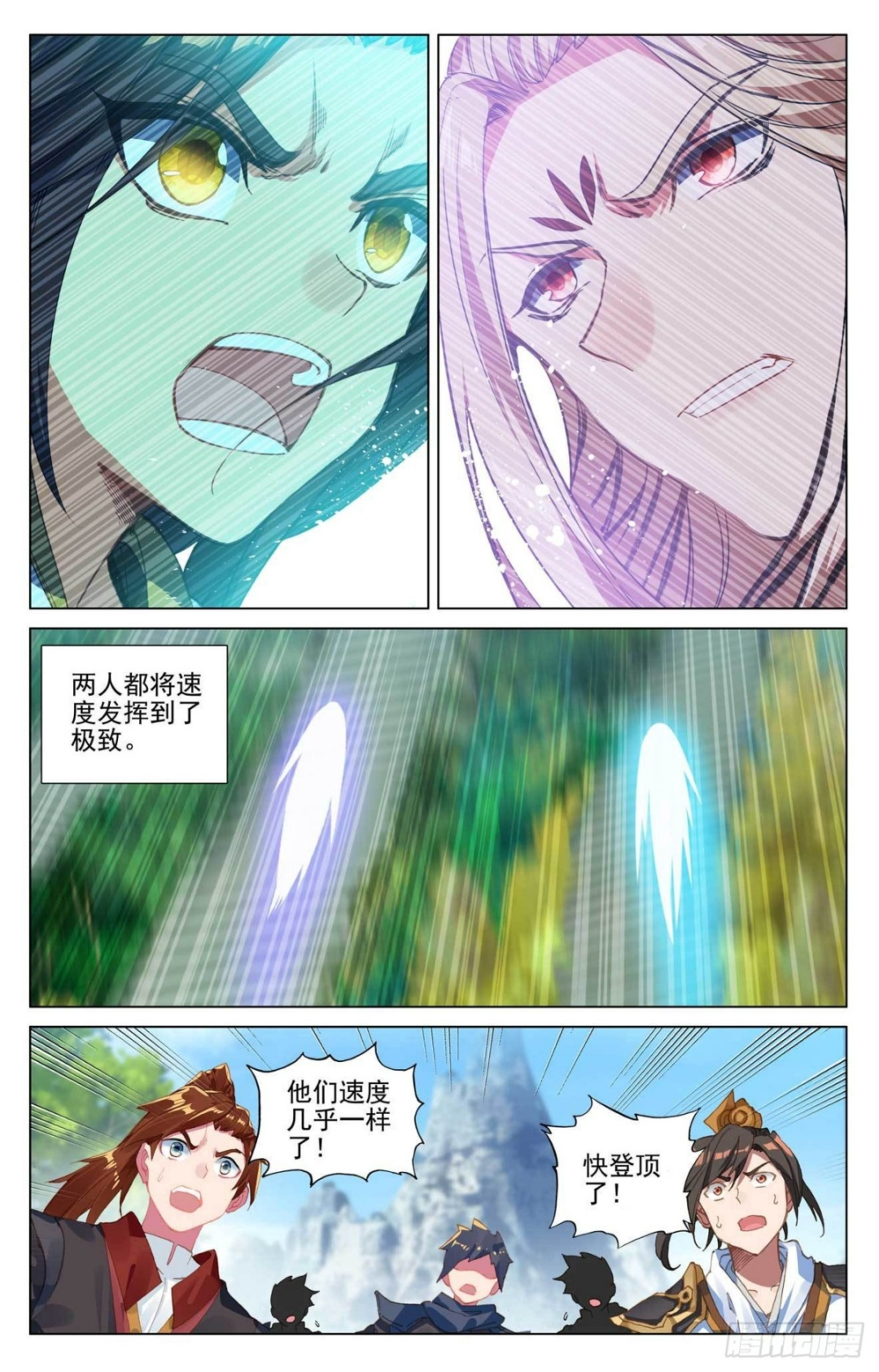 第413话： 同时登顶（上） 第5页