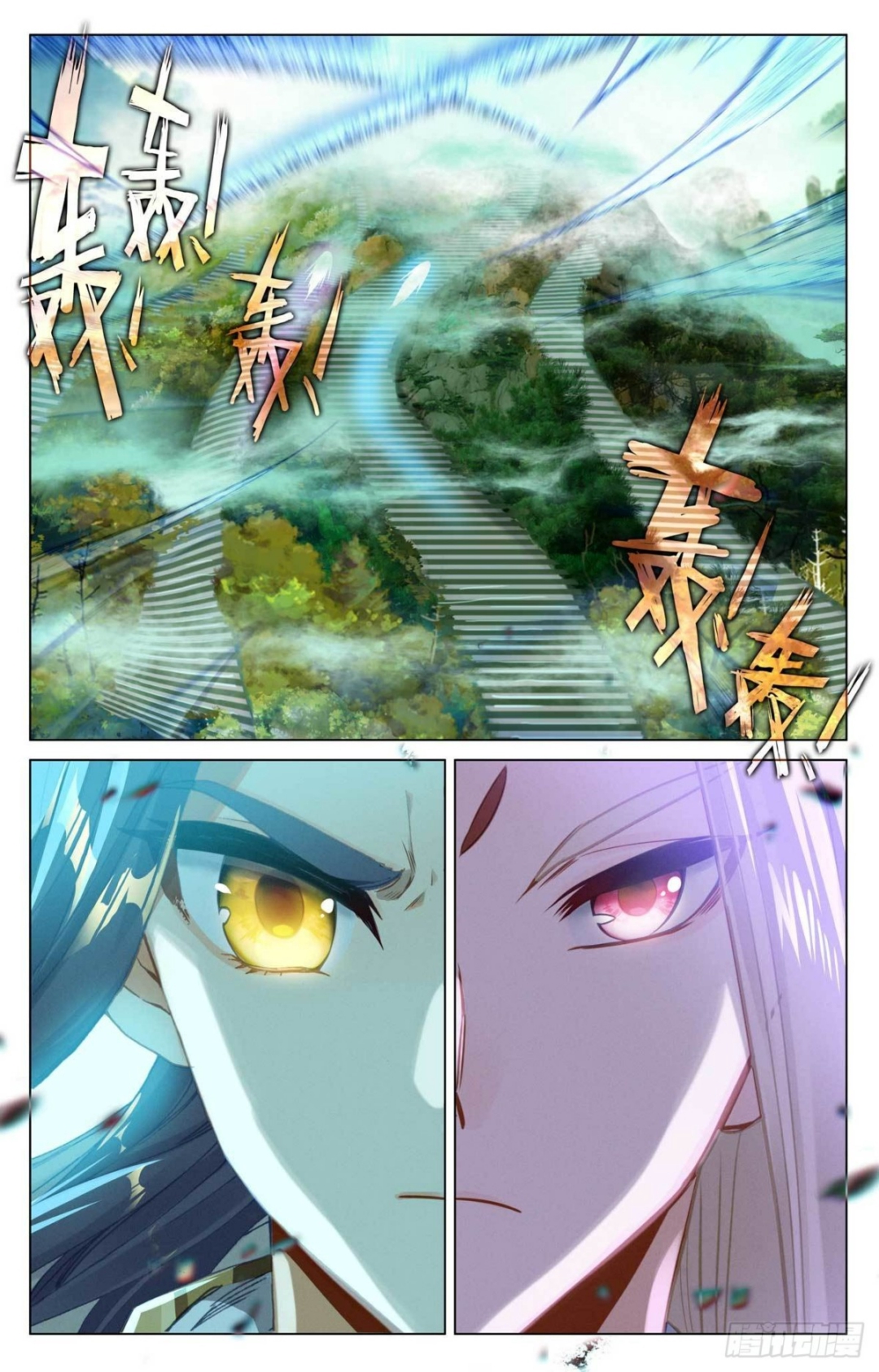 第413话： 同时登顶（上） 第6页