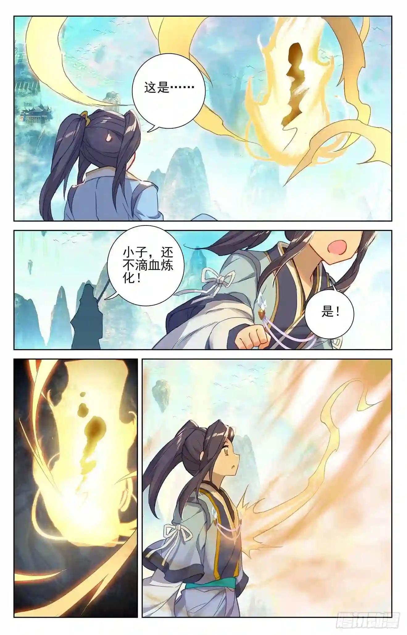 第262话:对策 下 第6页
