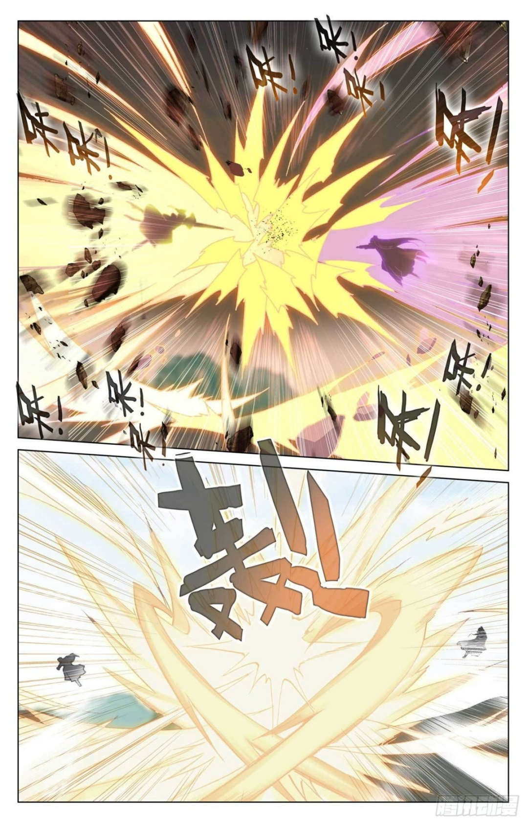 第417话：最后一轮(下) 第2页