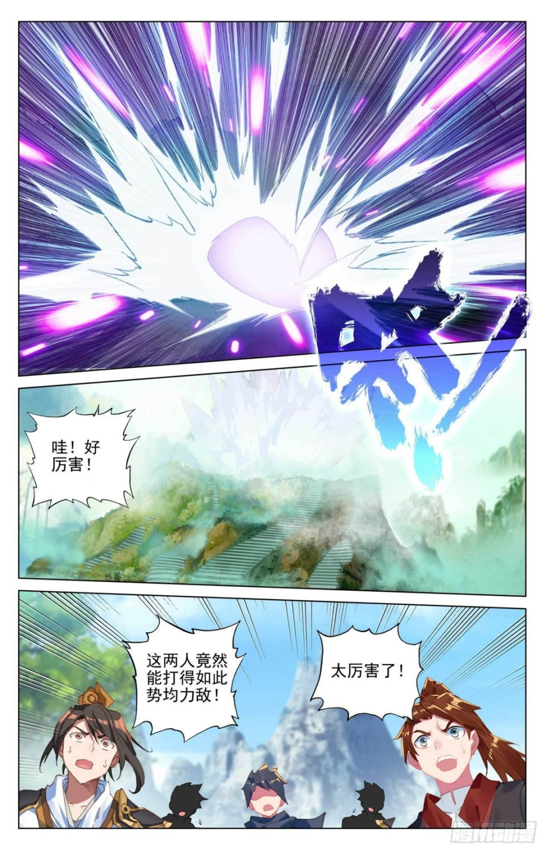 第417话：最后一轮(下) 第9页