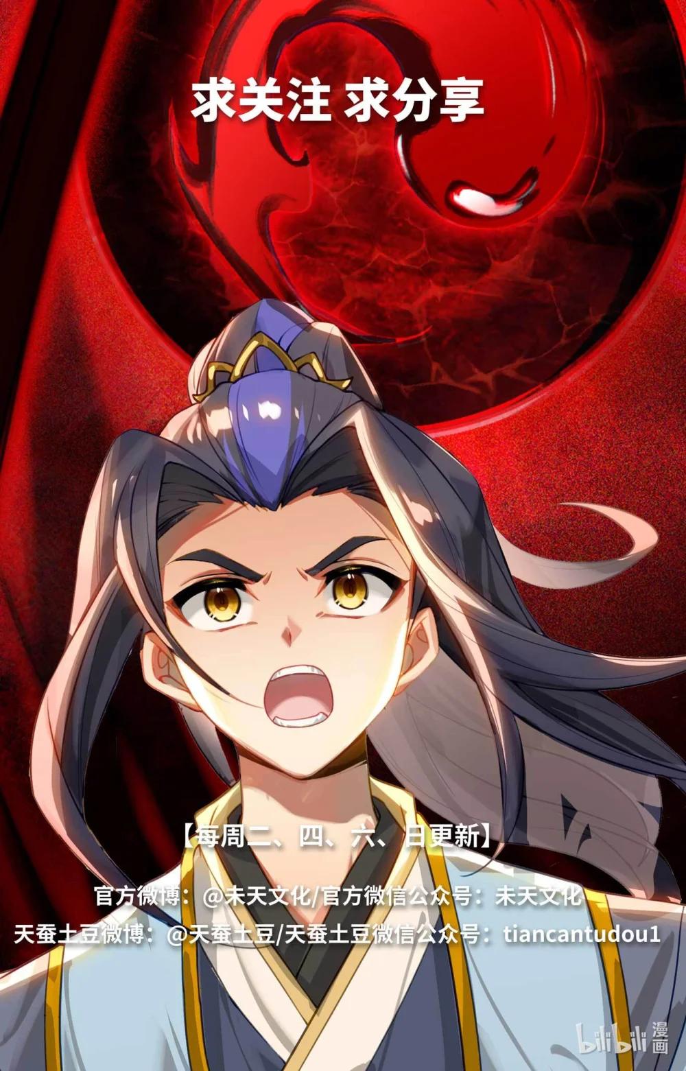 1296 第647话：含毒之蜜（下） 第10页